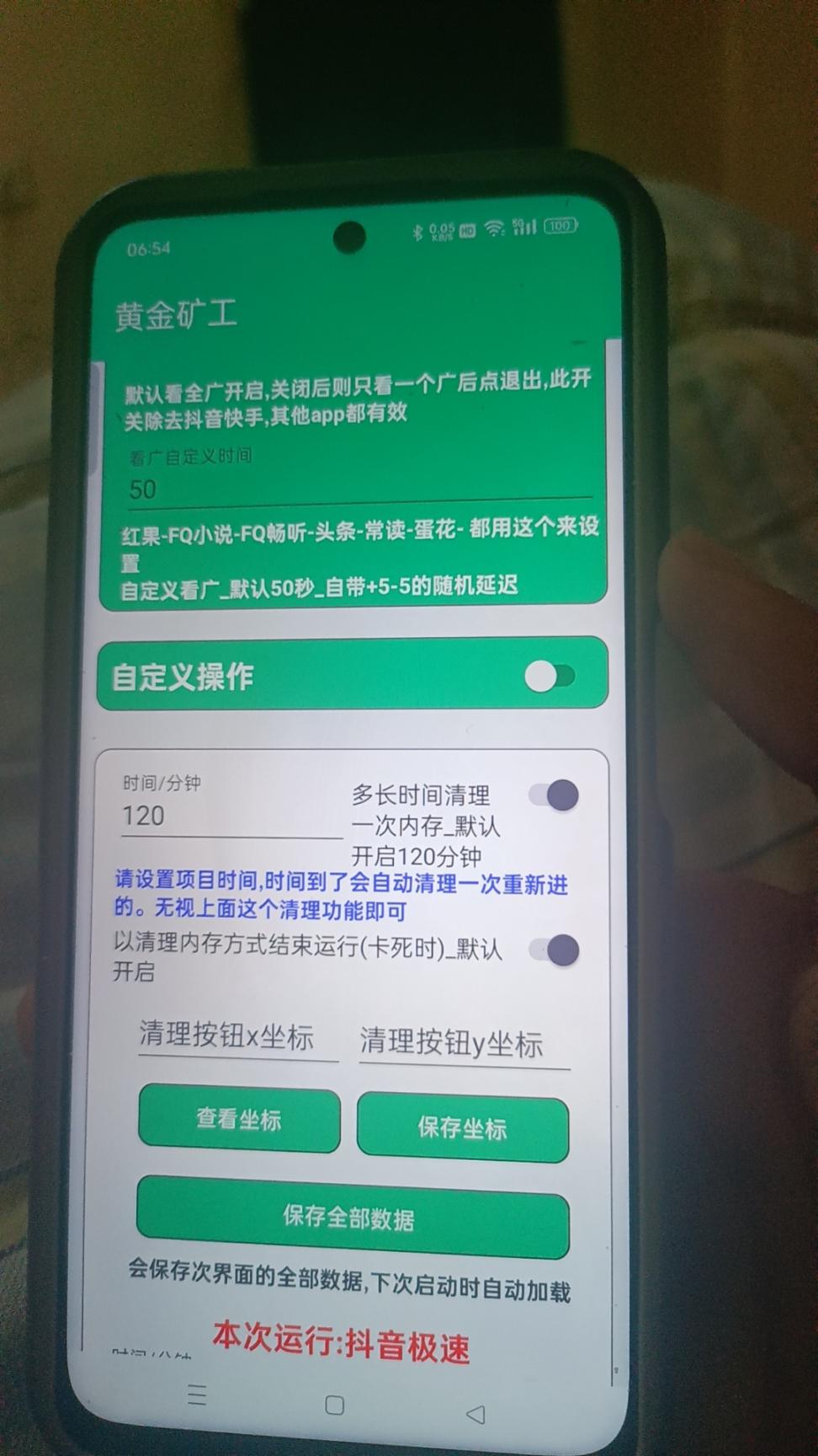 32ae5f64bdef2b64df9b5922bdffb743.jpeg